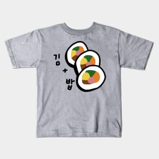 more kimbap Kids T-Shirt